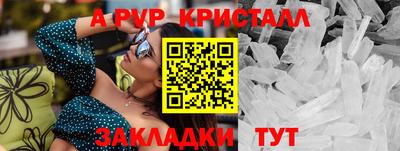 скорость Малгобек