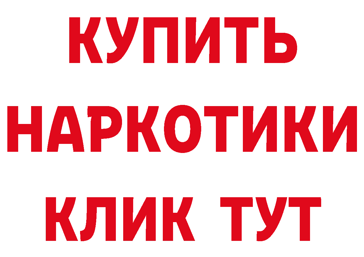 Как найти наркотики? это телеграм Уфа