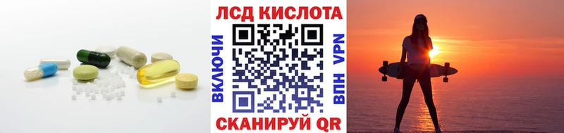 ЛСД экстази ecstasy  Уфа 