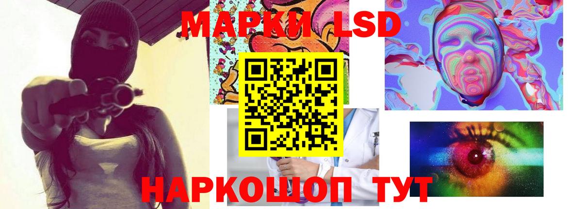 ЛСД экстази кислота  Лсд 25 экстази кислота  Уфа  Вход с VPN 