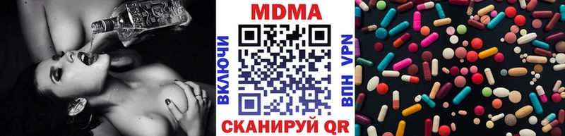MEGA ссылки  Уфа  MDMA молли 