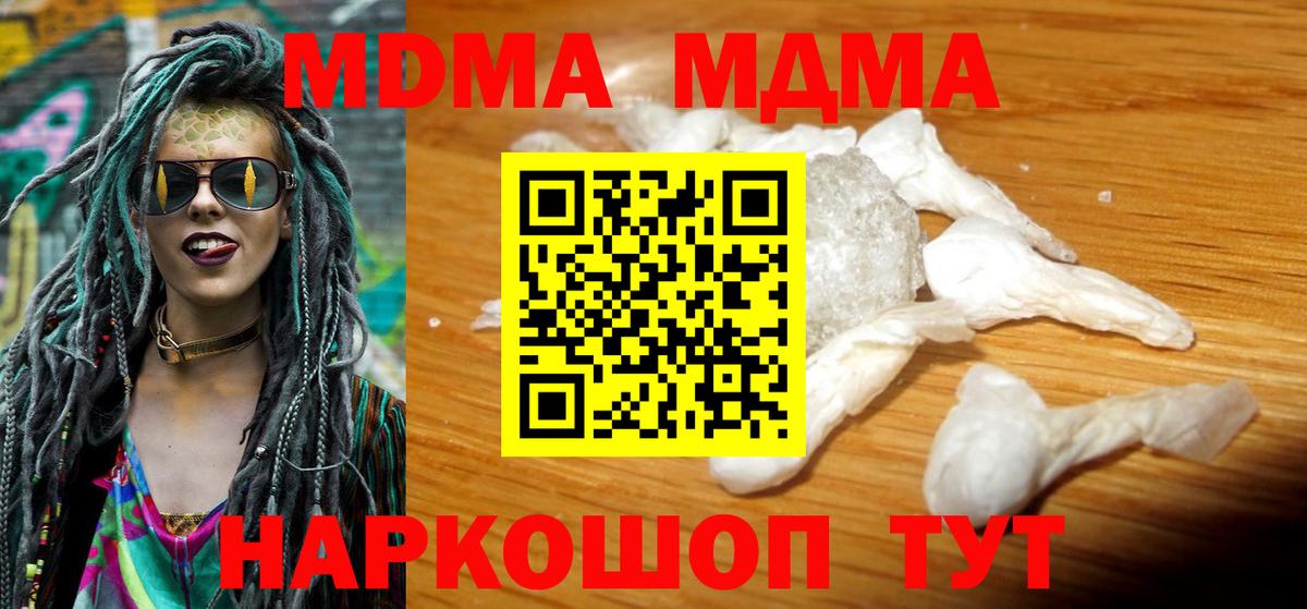 Уфа  MDMA  ГАШИШ  Канабис  Сколько стоит  Alpha PVP СК кристаллы  Меф МЯУ МЯУ кристаллы  Кокаин  Вход с VPN  МЕФ 