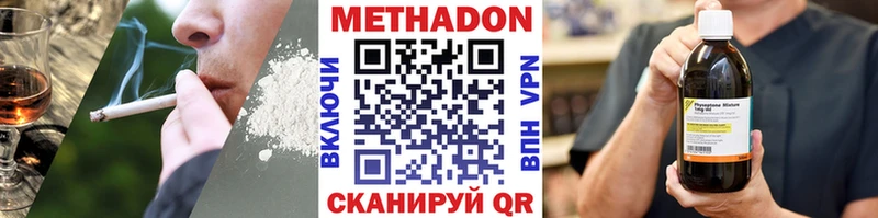 гидра маркетплейс Уфа Метадон белоснежный