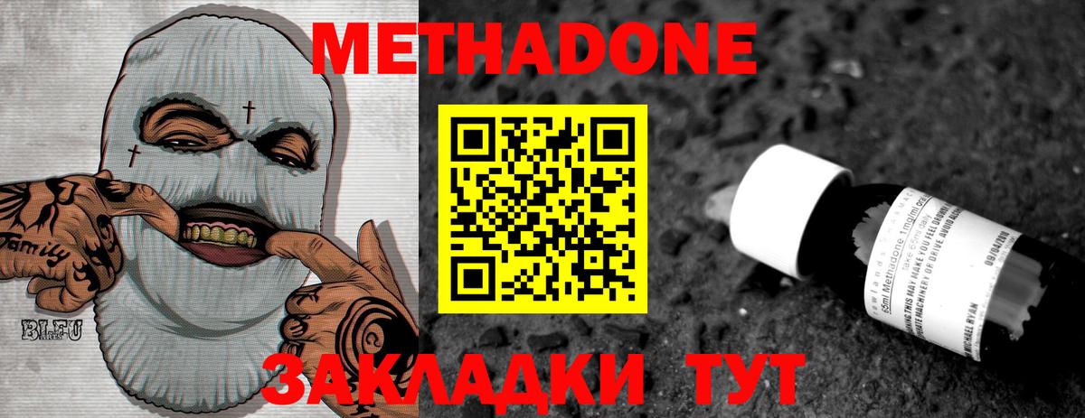 МЕТАМФЕТАМИН Уфа