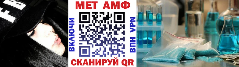 МЕТАМФЕТАМИН Декстрометамфетамин 99.9%  где купить наркоту  Уфа 