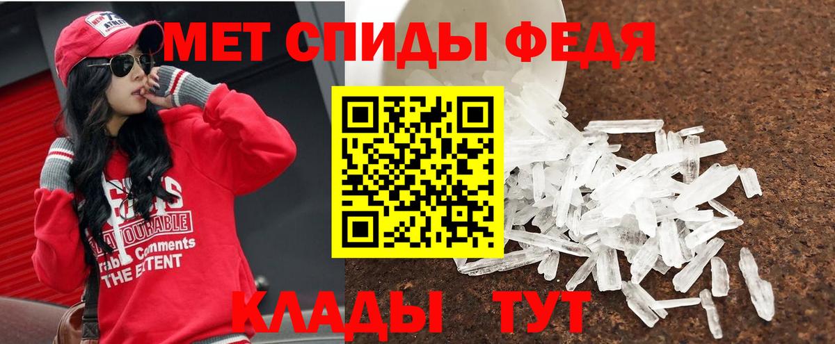 Первитин винт  Уфа  Первитин винт 