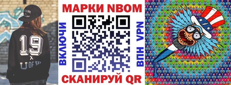 blacksprut   Уфа  Марки 25I-NBOMe 1,5мг 
