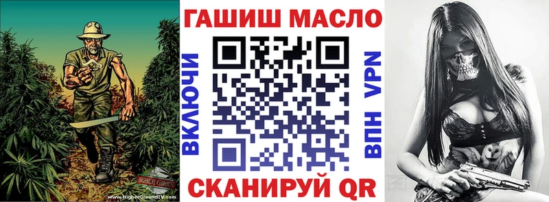 гидра ССЫЛКА  где найти наркотики  Уфа  Дистиллят ТГК концентрат 