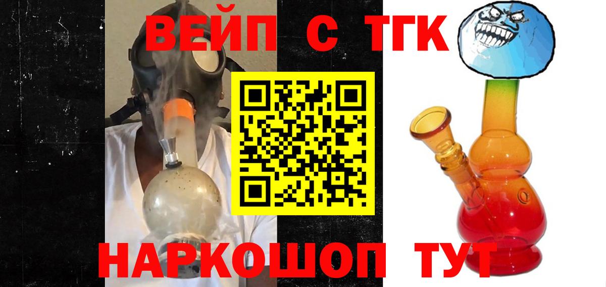 Дистиллят ТГК концентрат Уфа