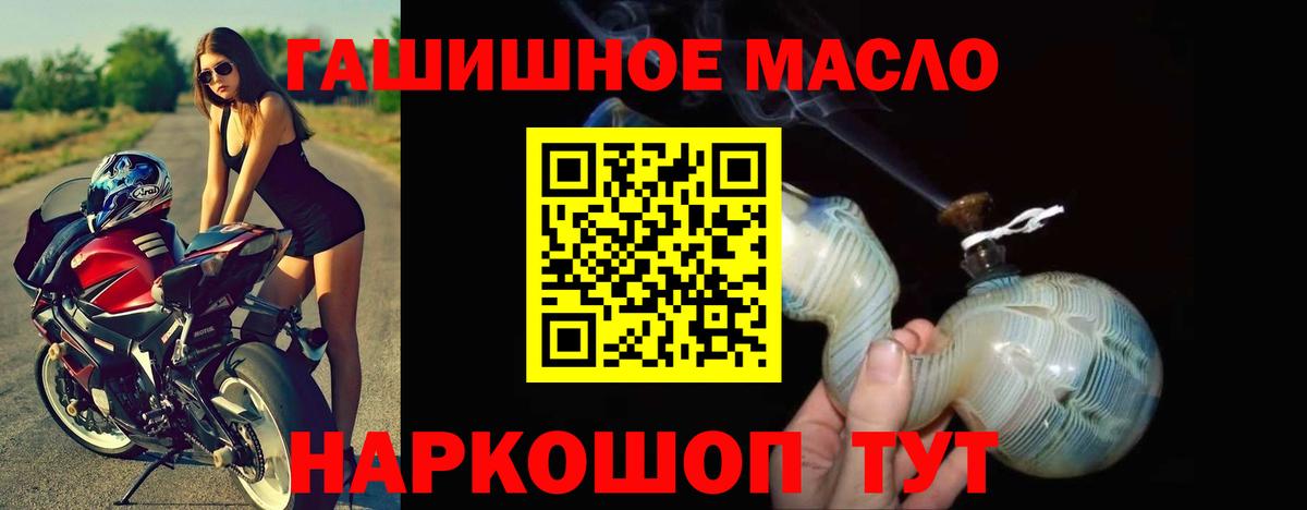 Уфа  ТГК вейп  ТГК жижа  Вход с VPN 