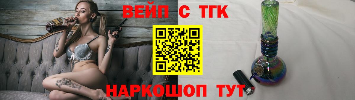 ТГК гашишное масло  Дистиллят ТГК THC oil  Уфа 