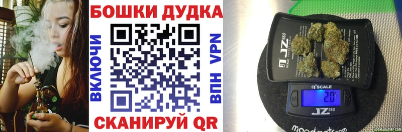 дарк нет формула  Уфа  Бошки Шишки SATIVA & INDICA 