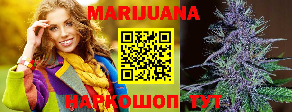 Каннабис MAZAR  Шишки марихуана конопля  Уфа  Шишки марихуана VHQ  Вход с VPN  Бошки Шишки конопля 